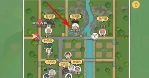 小森生活祈愿符使用教学分享