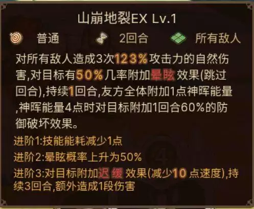 元素方尖方尖塔S4赛季新EX技能一览