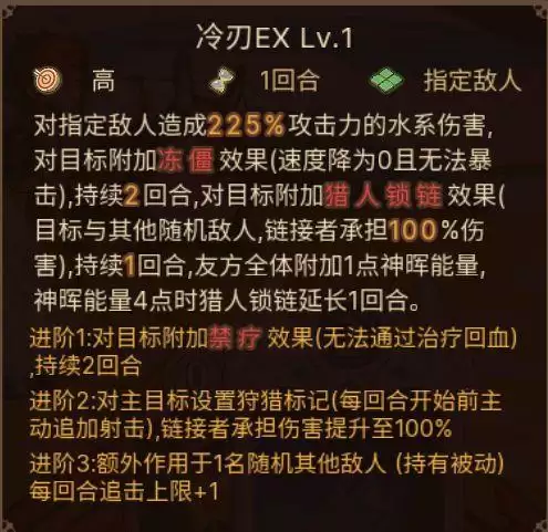 元素方尖方尖塔S4赛季新EX技能一览