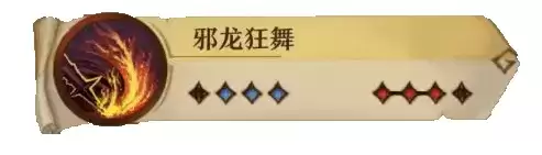 旧日传说角色强度排行榜 强力角色排行一览