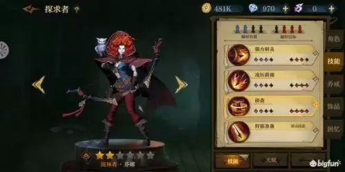 旧日传说角色强度排行榜 强力角色排行一览