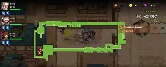 坎公骑冠剑2-3怎么玩4