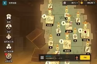 坎公骑冠剑世界8怎么玩2