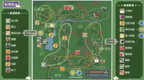 小森生活噗噗猪在哪