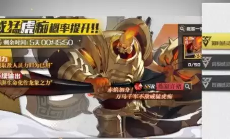 《镇魂街：武神躯》寄灵人搭配攻略