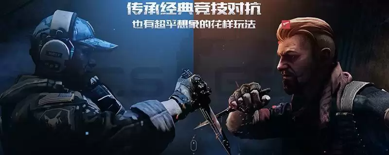 csgo国际服国服选择框怎么开