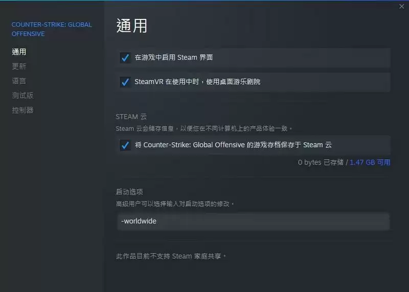 csgo国际服国服选择框怎么开