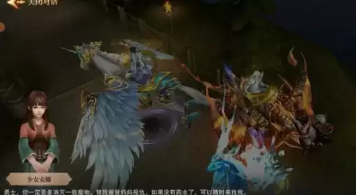 荣耀大天使一朵金色的花作用及彩蛋任务攻略