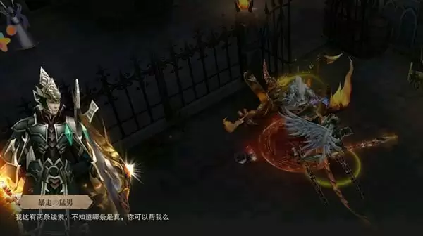 荣耀大天使汉斯的慰问品交给谁？汉斯的慰问品任务目标位置坐标一览图片2