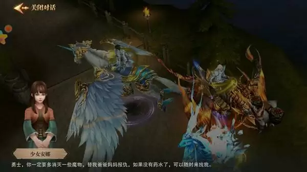 荣耀大天使安娜的吊坠要给谁?自称还是少年的勇士位置坐标大全图片1