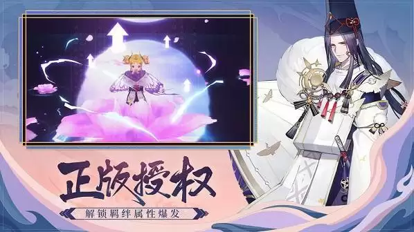 清明传御魂副本怎么过？御魂副本通关攻略图片2