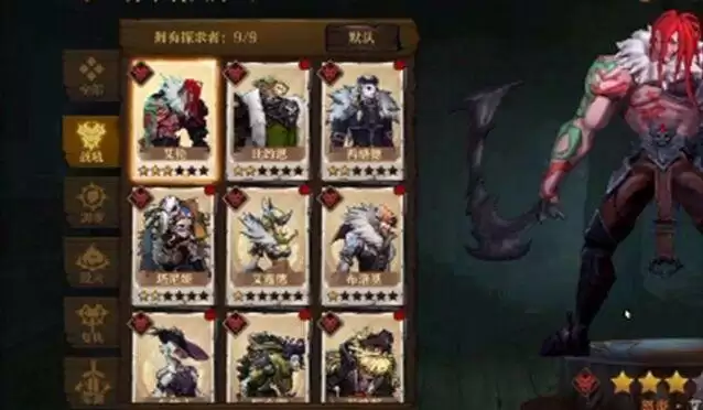 旧日传说反伤队阵容搭配推荐