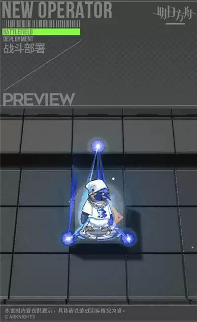 明日方舟愚人节干员大帝图鉴介绍