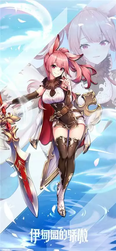 伊甸园的骄傲切尔西怎么样