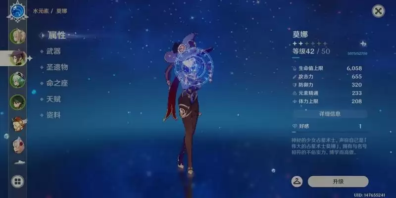 原神争斗潮流极限难度怎么过？争斗潮流极限难度攻略图片2