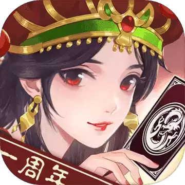 英雄爱三国
