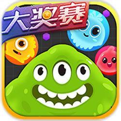 球球大作战