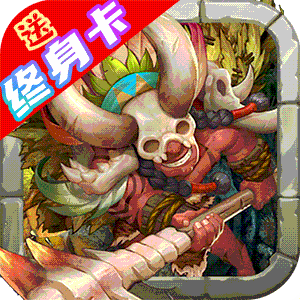 一起击碎吧满V