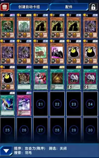 游戏王决斗链接孔雀舞心灵迷宫卡组推荐一览