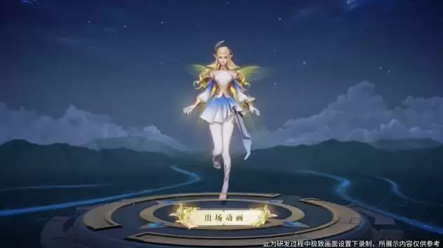 王者荣耀重塑新版艾琳技能效果演示