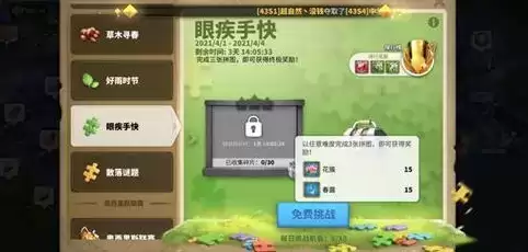 万国觉醒好雨时节奖励兑换攻略