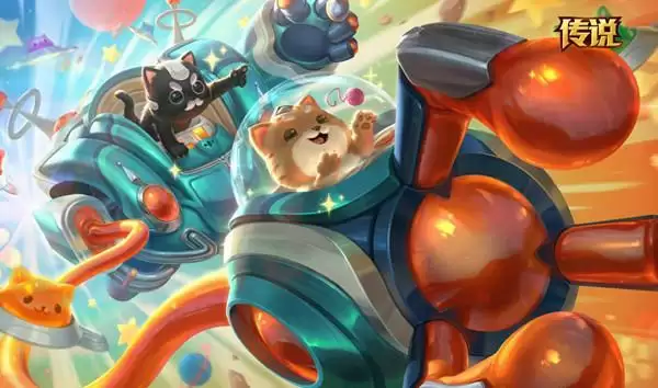 LOL太空律动通行证奖励是什么?太空律动通行证划算吗?图片4