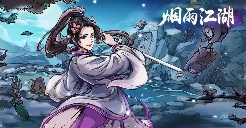 烟雨江湖和玉晕倒剧情触发攻略