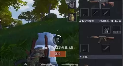 和平精英金刚结晶作用是什么