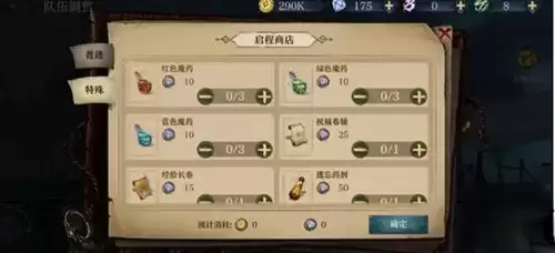 旧日传说愚者谜题怎么回答