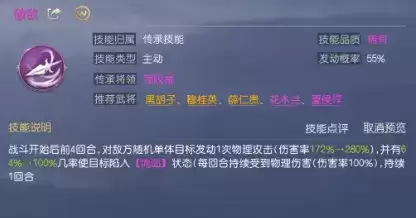 征服与霸业流血流图片5