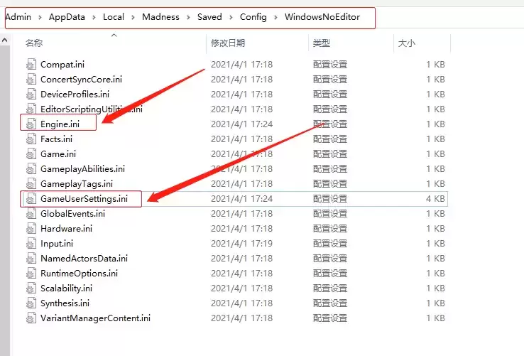 先驱者游戏崩溃以及闪退的解决办法
