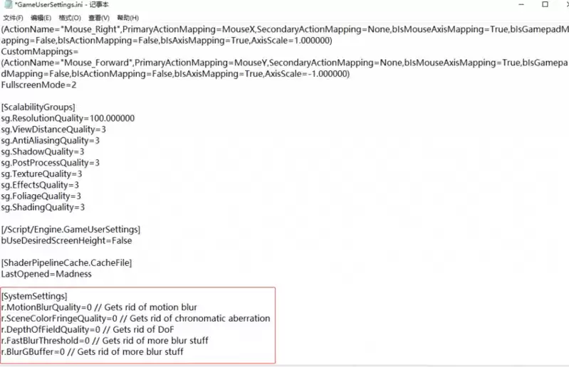 先驱者游戏崩溃以及闪退的解决办法