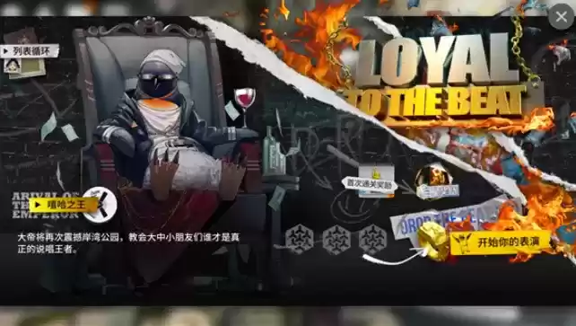 明日方舟愚人节断罪者兑换码分享2021