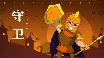 狼人杀守卫:夜间应该如何有效地守护以及守护优先级选择!