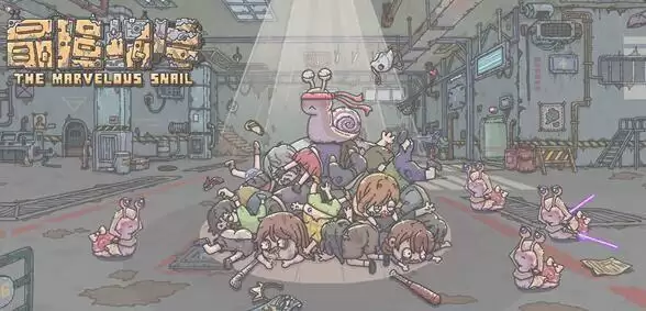 最强蜗牛拥有光辉星辰之力贵重品是什么？叹息之墙事件攻略大全图片1