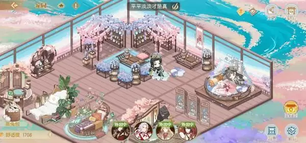 食物语弹力软糖有什么用？弹力软糖使用介绍图片2