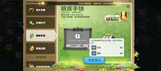 万国觉醒好雨时节兑换推荐 好雨时节换什么东西好？图片3