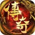 血战沙城传奇