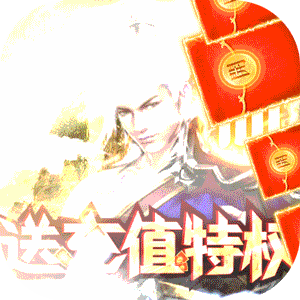 仙魔道满V