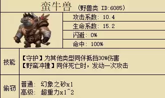 不思议迷宫卡牌幻境怎么玩?卡牌幻境通关攻略大全图片2