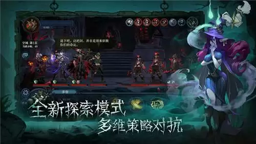 忘川风华录魂狱怎么换人