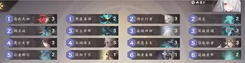 仙剑奇侠传九野新手风卡组怎么搭配