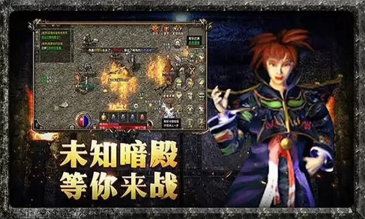 《贪玩原始传奇》装备获取攻略