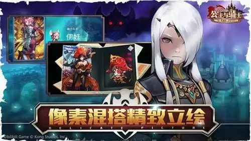 坎公骑冠剑浮游城怎么玩