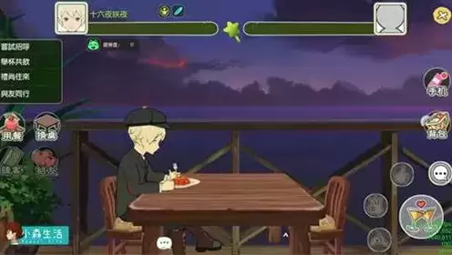 小森生活游戏截图