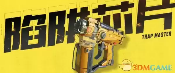 《使命召唤手游》陷阱芯片使用攻略