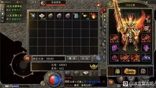 《超变传奇吸血传奇2》五转材料获取方法