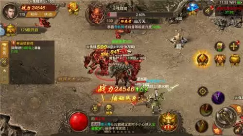 《超变传奇吸血传奇2》装备回收方法