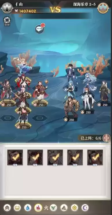 斗罗大陆武魂觉醒深海乐章第二章通关阵容攻略大全