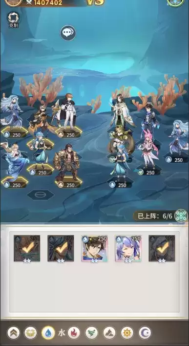 斗罗大陆武魂觉醒深海乐章2-3通关阵容推荐